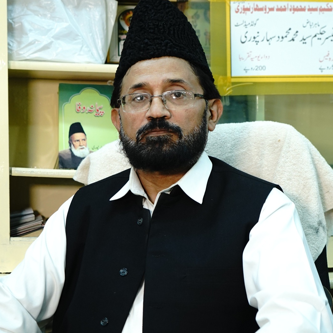 Hakeem Syed M. Mehmood